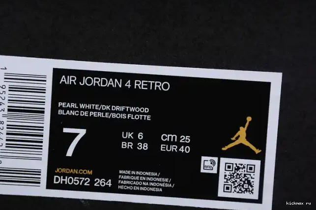 Cheap MAX Wild Where DH0572-264 Things 4 the Are Jordan Retro (GS) 0511
